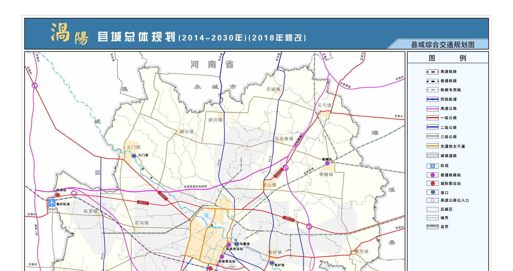 安徽省涡阳县未来主要的三座火车站